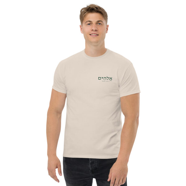 Elohim Unisex T-Shirt - Gott der Schöpfer in Hebräisch