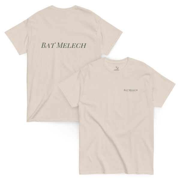 Bat Melech Unisex T-Shirt - Tochter des Königs mit Brustlogo und Backprint