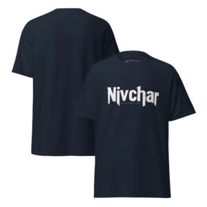 Auserwählt – Nivchar Shirt in 3 Farben | Glaubensstatement Unisex T-Shirt